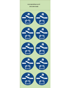 Autocollants photoluminescents Coupe circuit obligatoire  -M405  norme iso 7010 – par Lot de 10